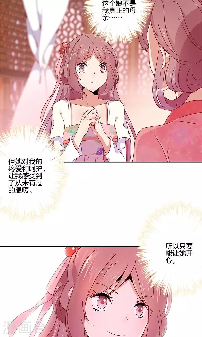 第50话-第51话