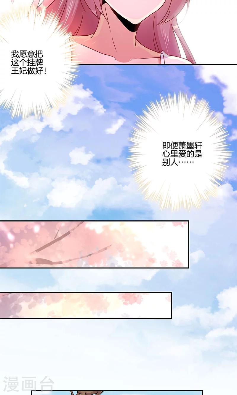 第50话-第51话