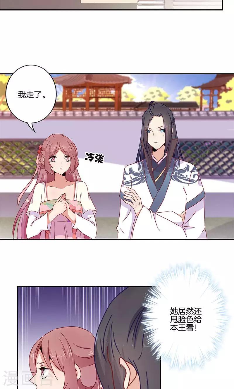 第50话-第51话