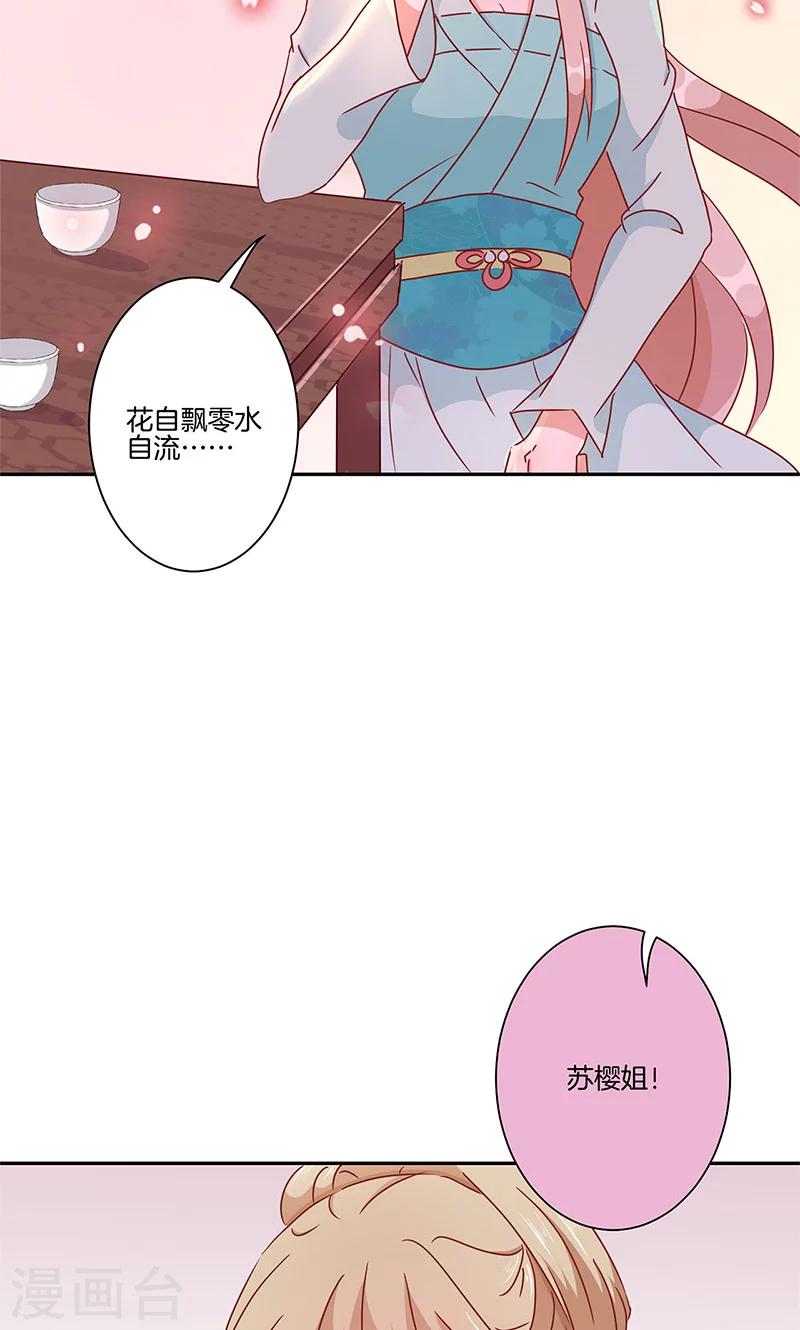 第50话-第51话