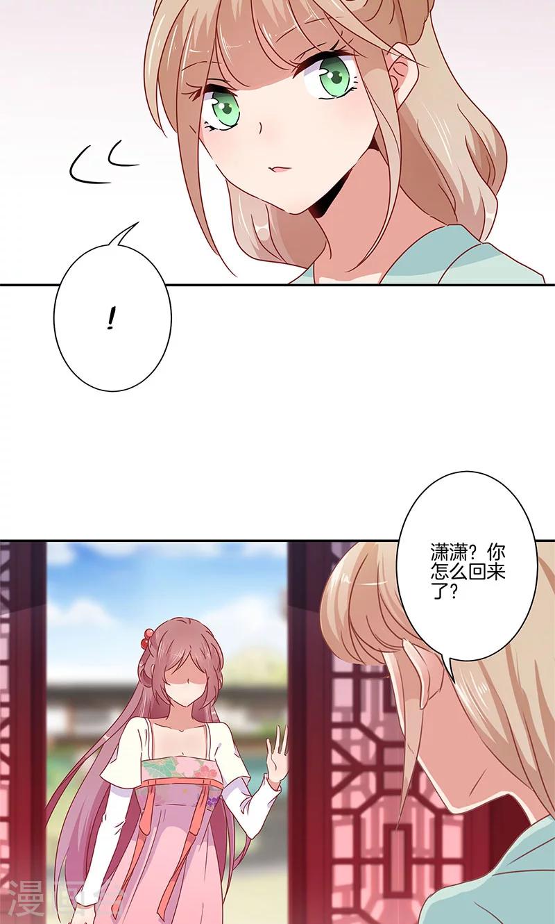 第50话-第51话