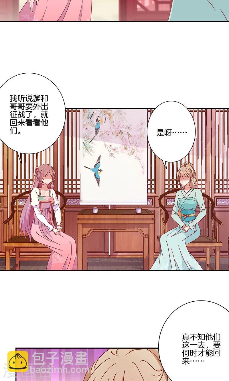 第50话-第51话