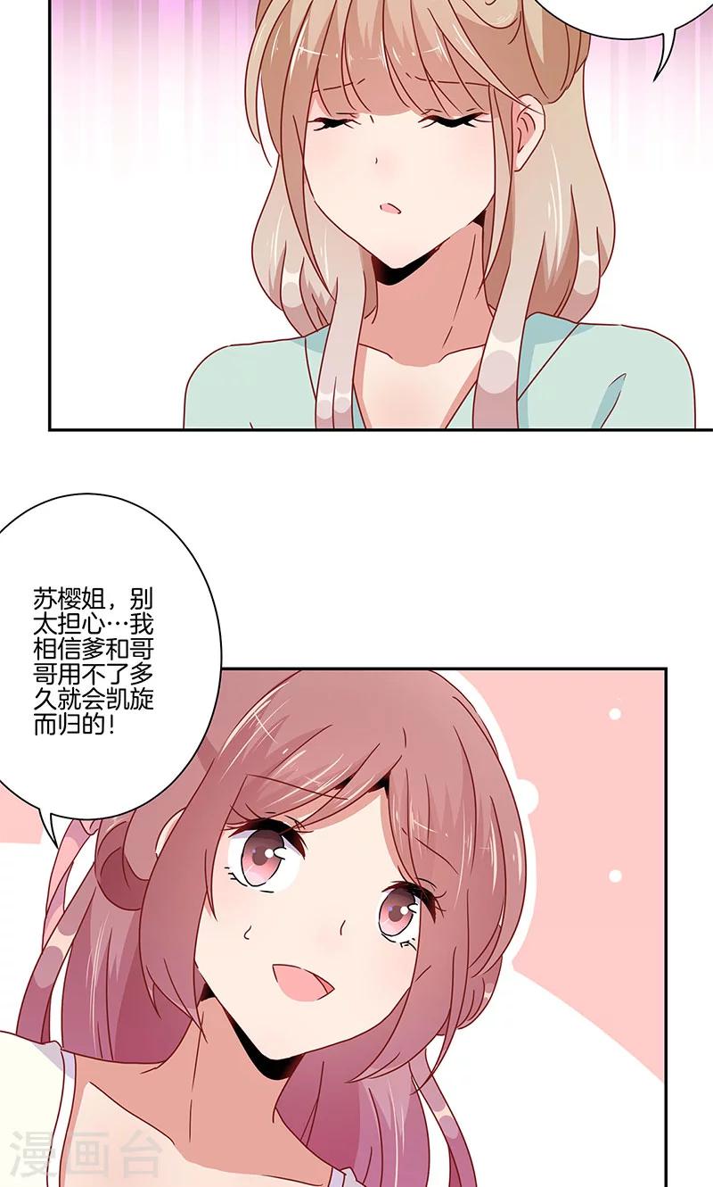 第50话-第51话