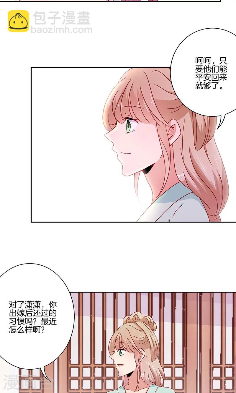 第50话-第51话