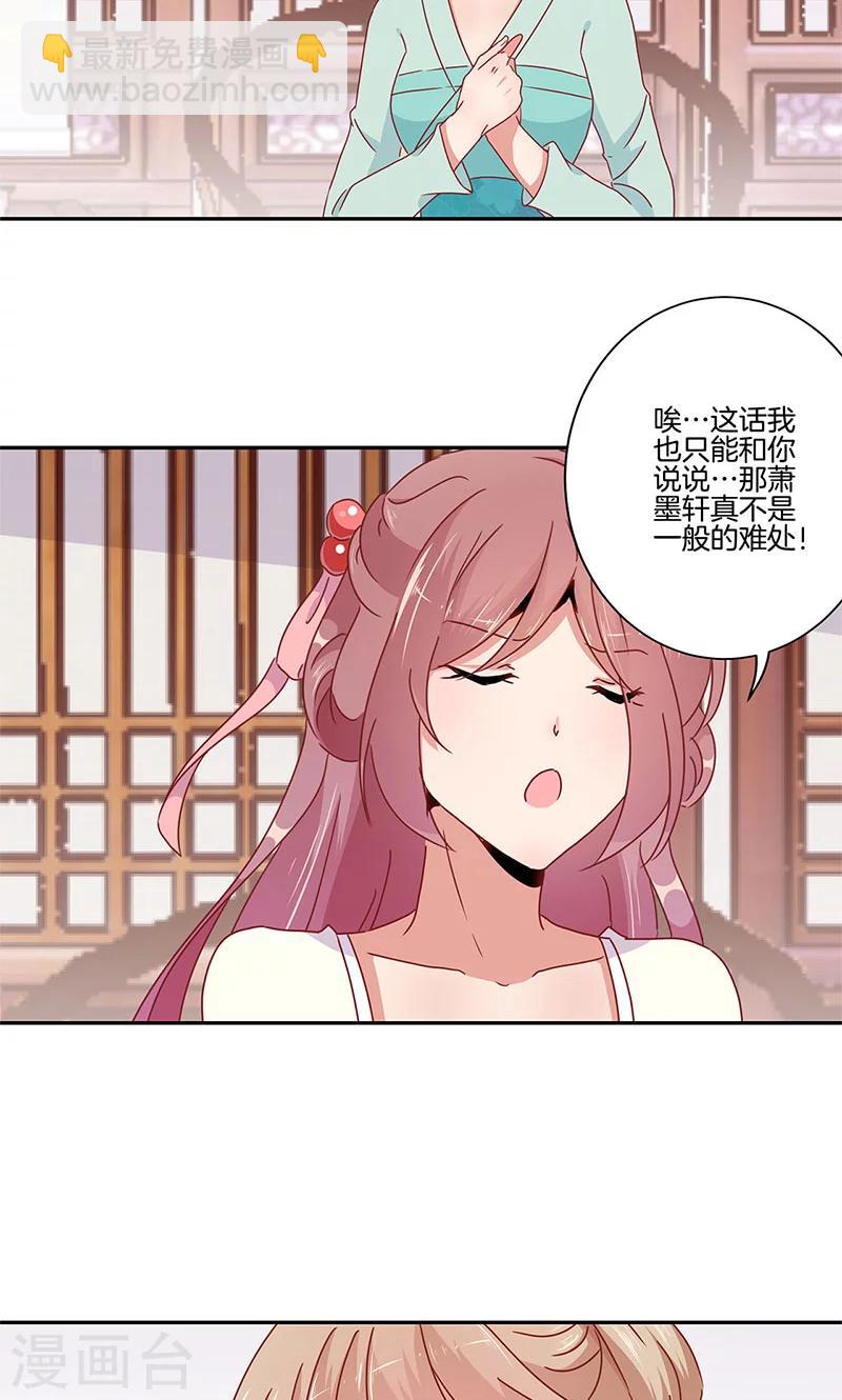 第50话-第51话