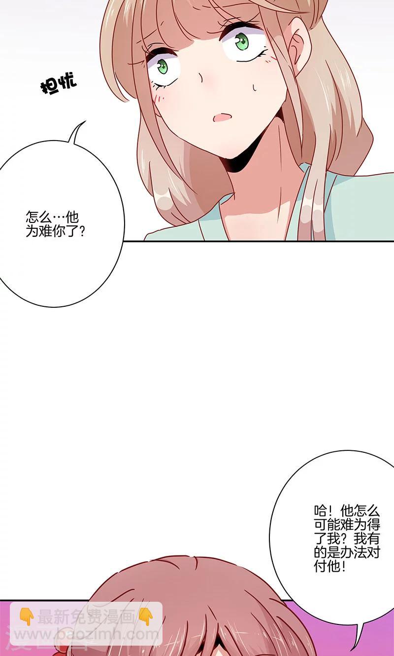 第50话-第51话