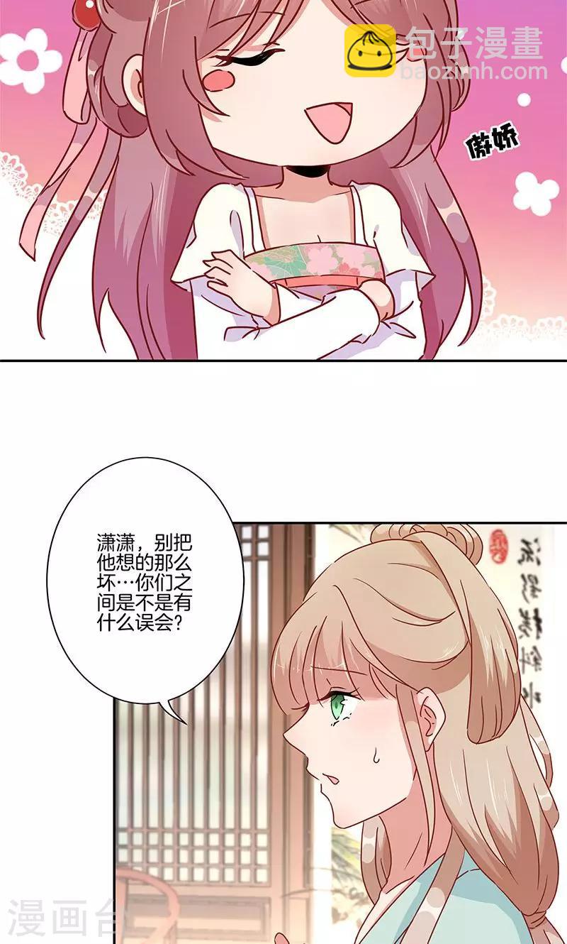 第50话-第51话