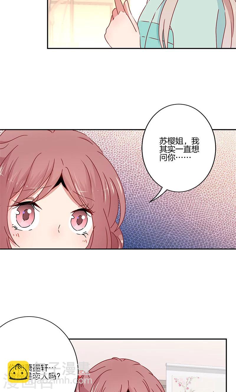 第50话-第51话
