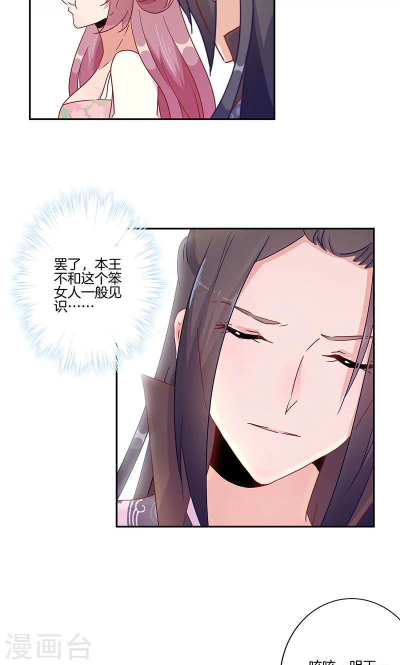 第50话-第51话