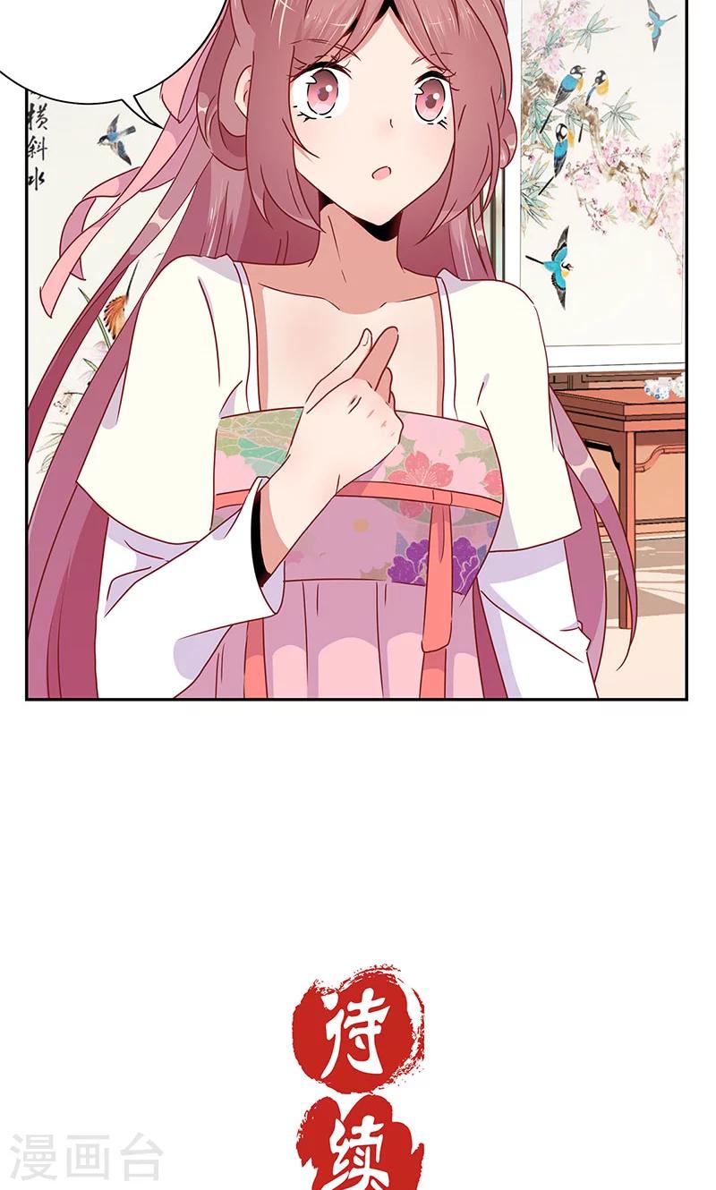 第50话-第51话