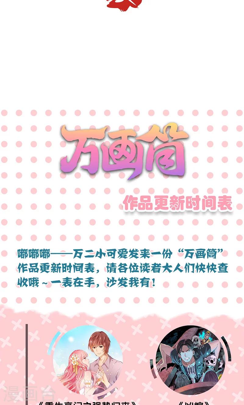 第50话-第51话