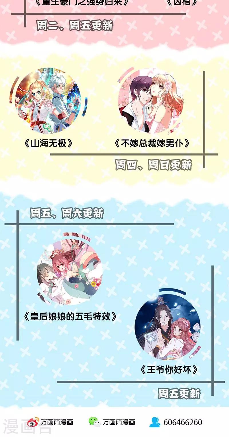 第50话-第51话