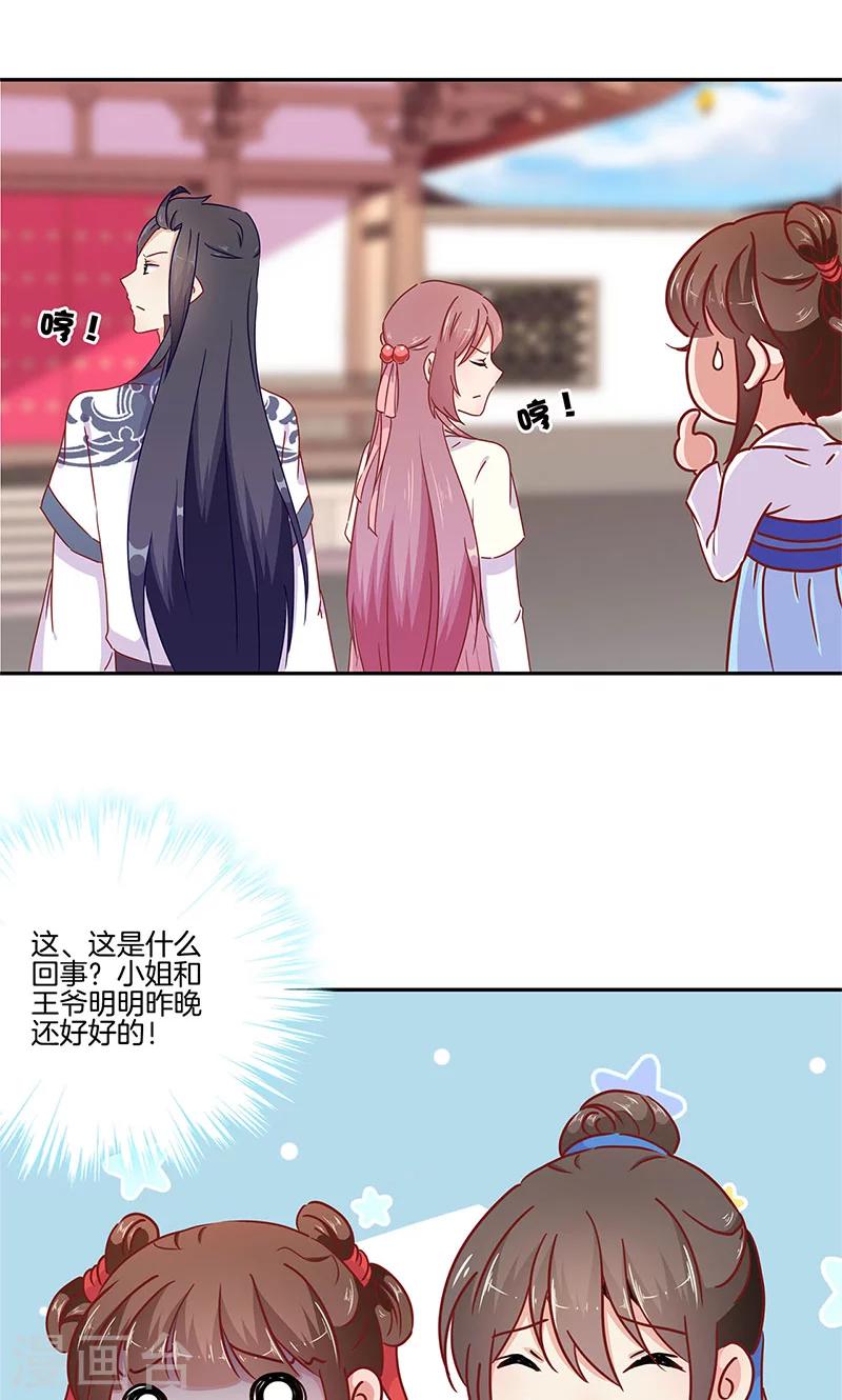 第50话-第51话