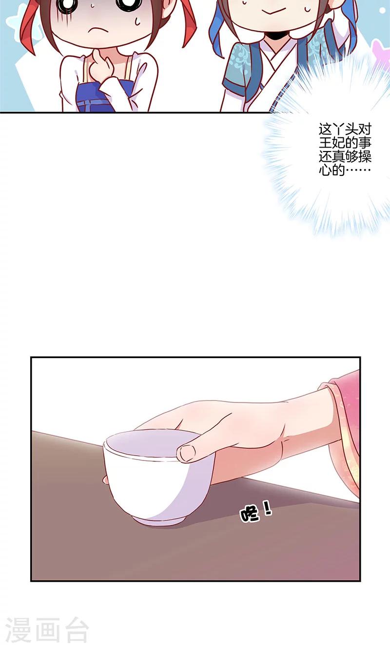 第50话-第51话