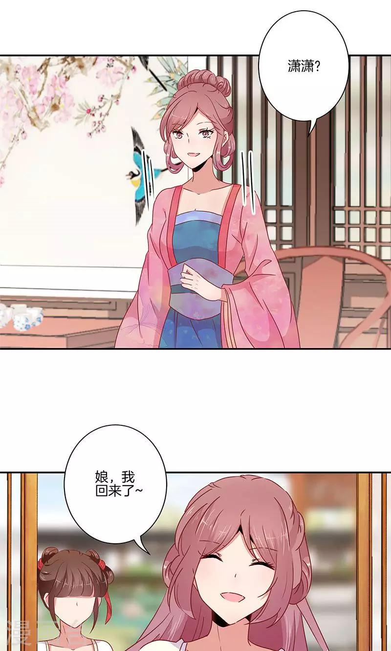 第50话-第51话