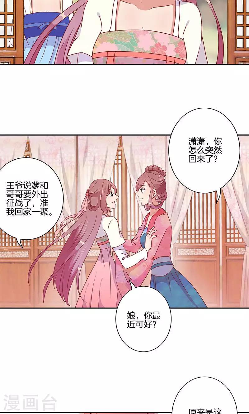 第50话-第51话