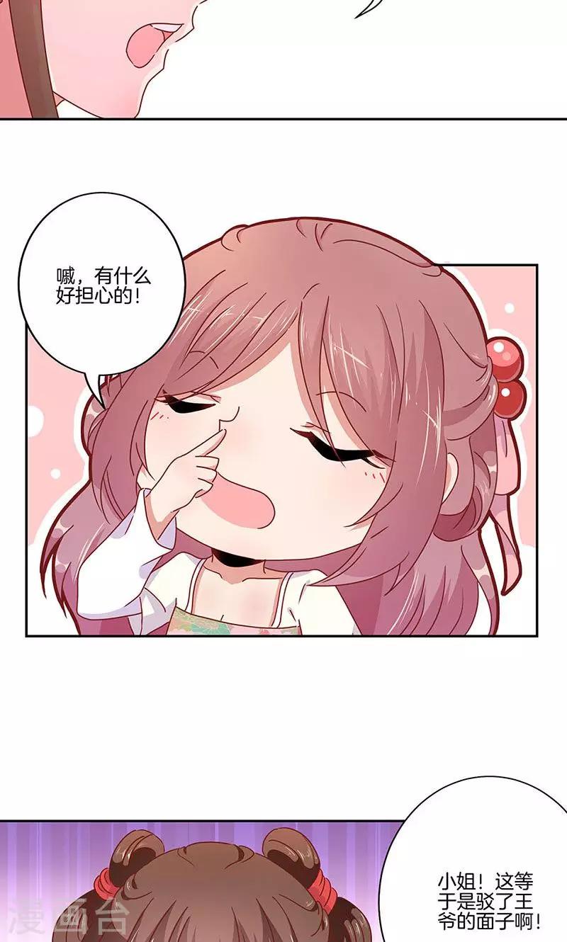 第52话-第53话