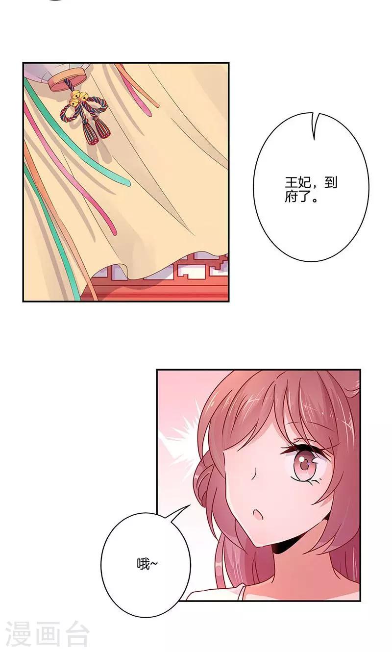 第52话-第53话