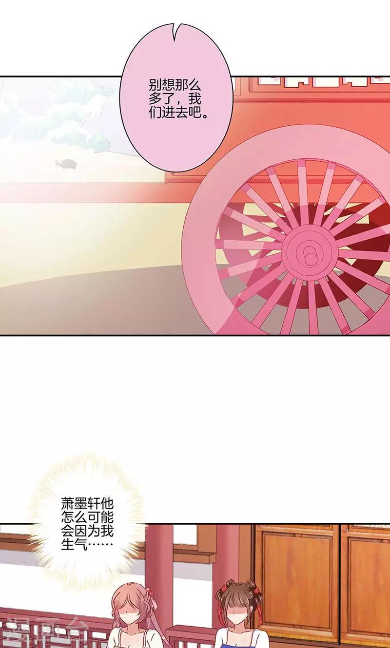 第52话-第53话