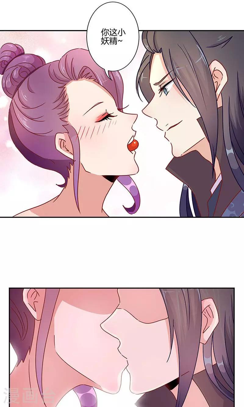 第52话-第53话