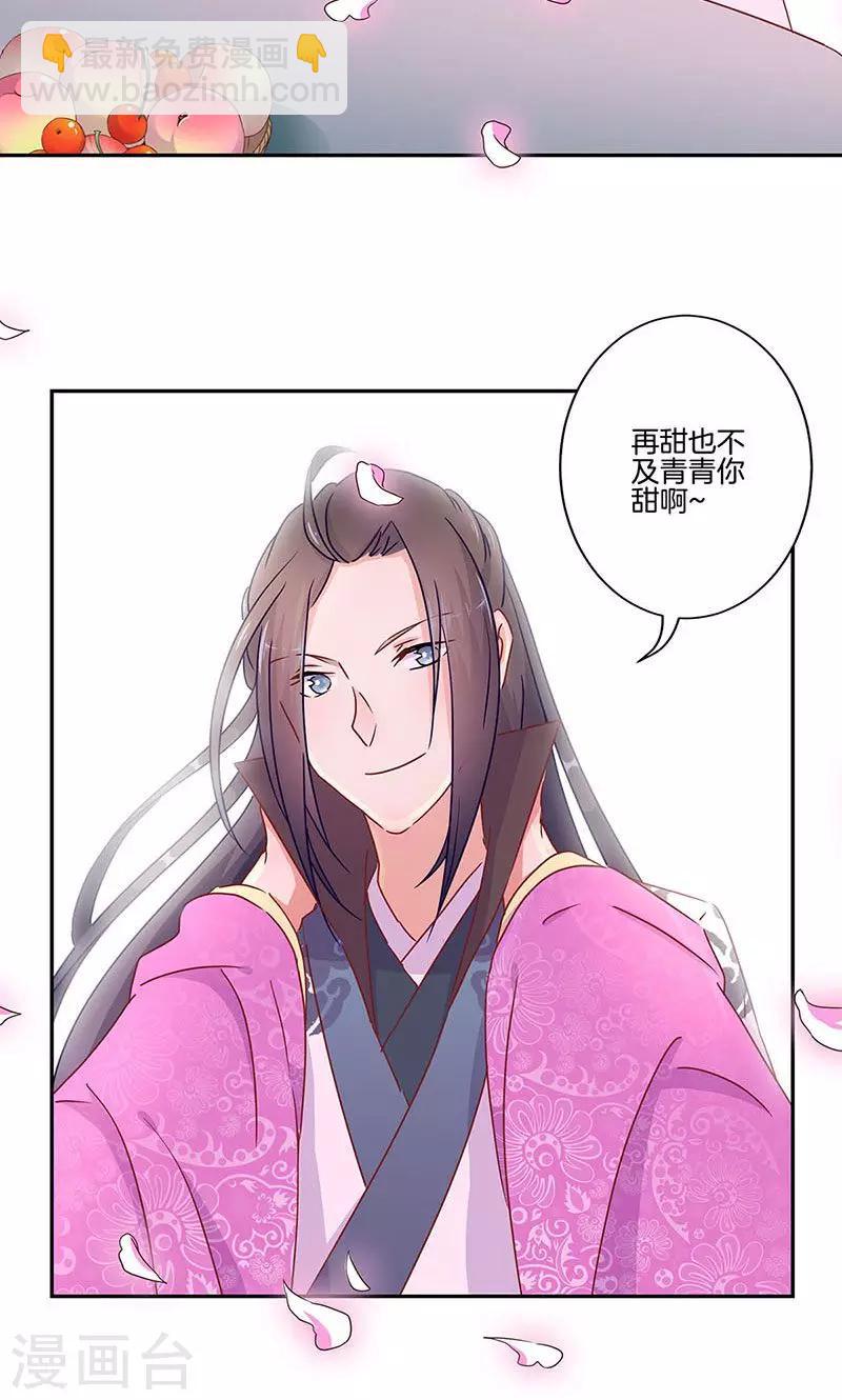 第52话-第53话