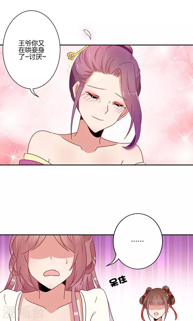 第52话-第53话