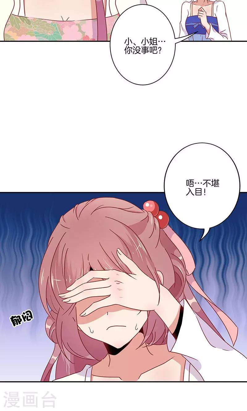 第52话-第53话