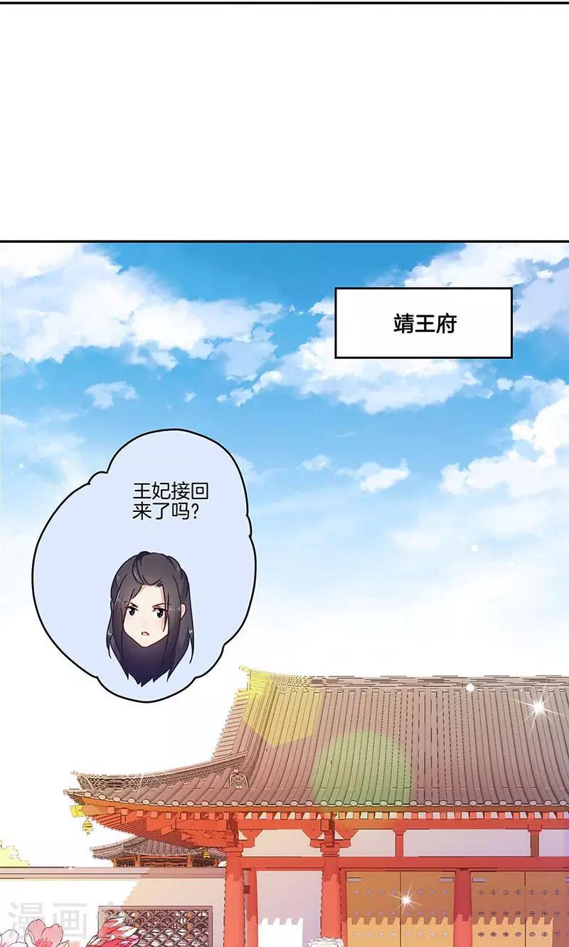 第52话-第53话