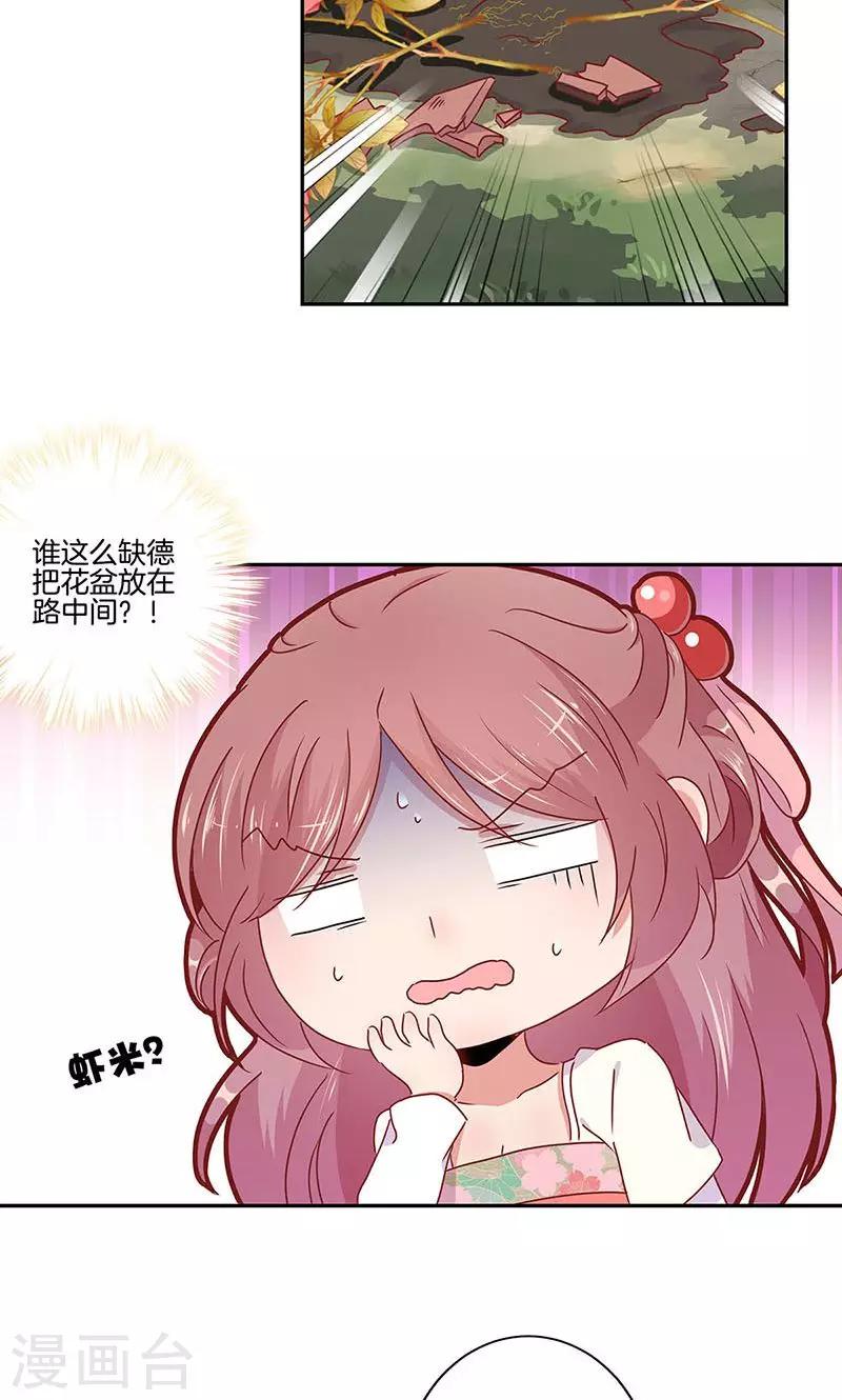第52话-第53话