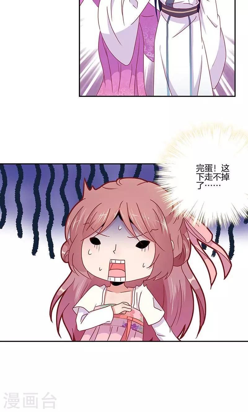 第52话-第53话