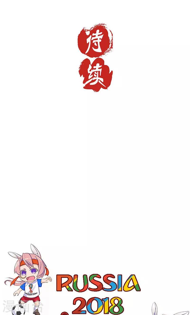 第52话-第53话