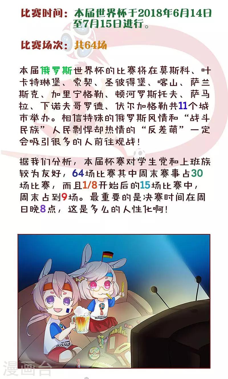 第52话-第53话