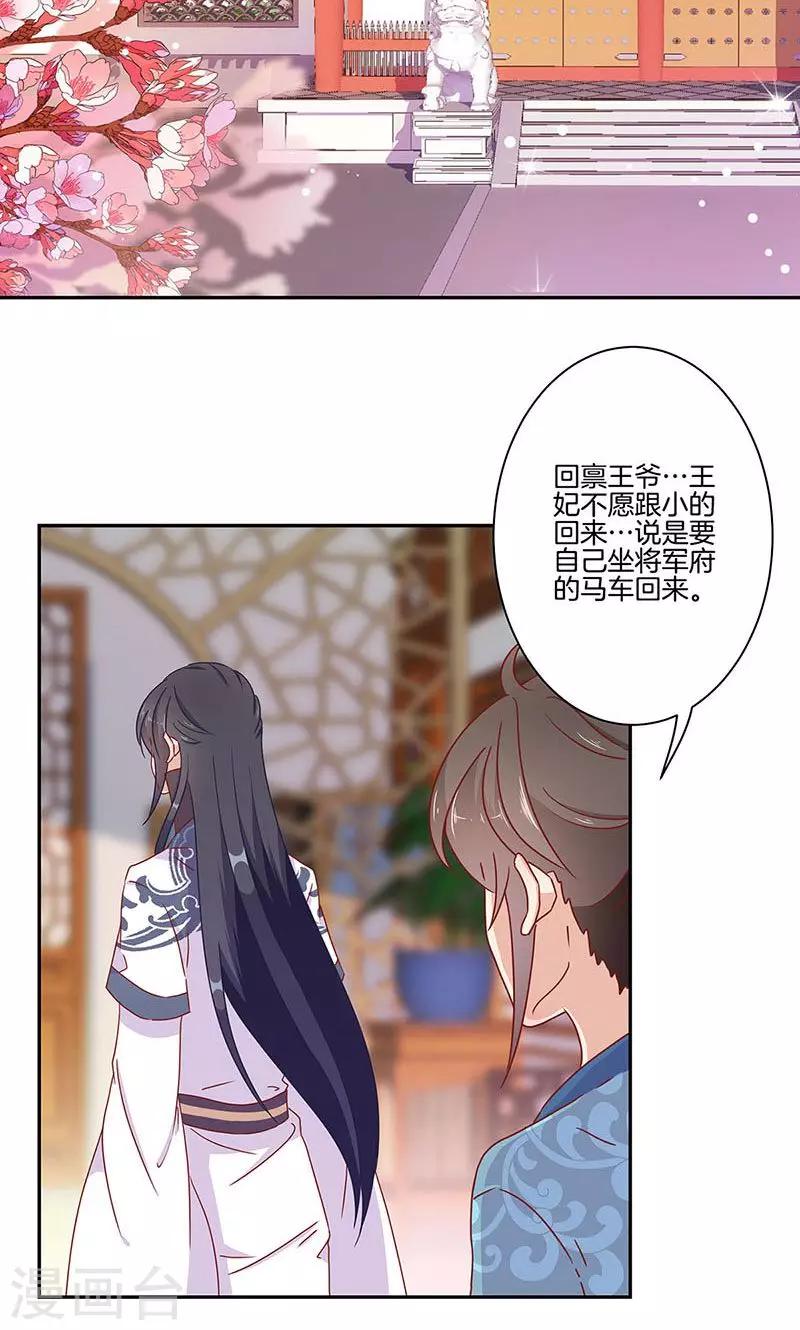 第52话-第53话