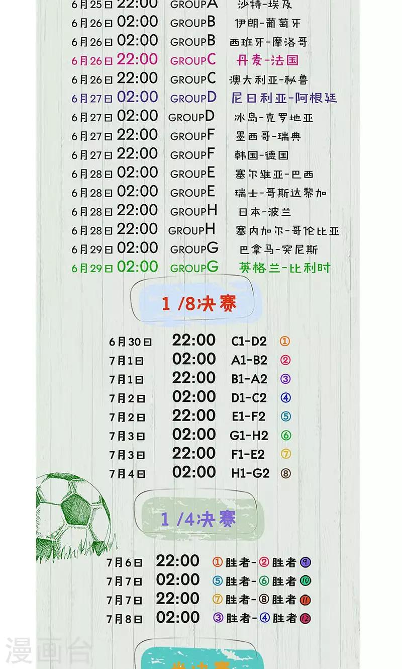 第52话-第53话
