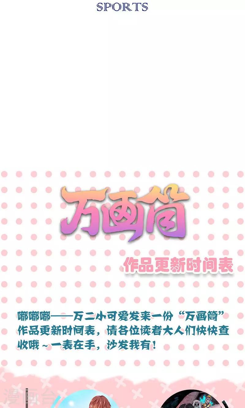 第52话-第53话