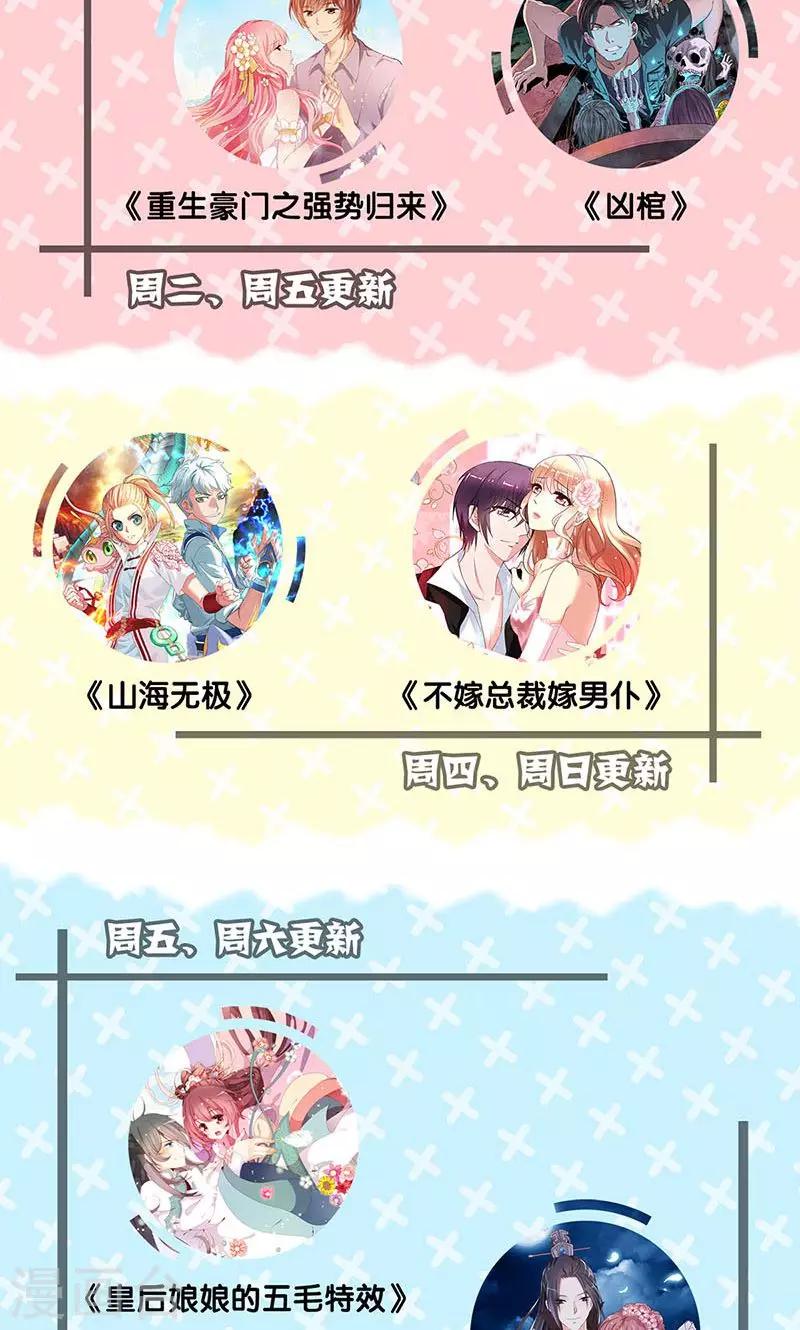 第52话-第53话