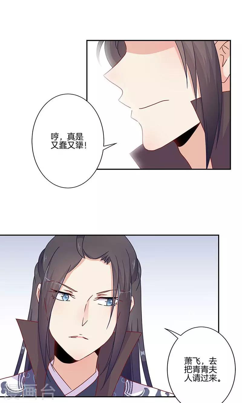 第52话-第53话