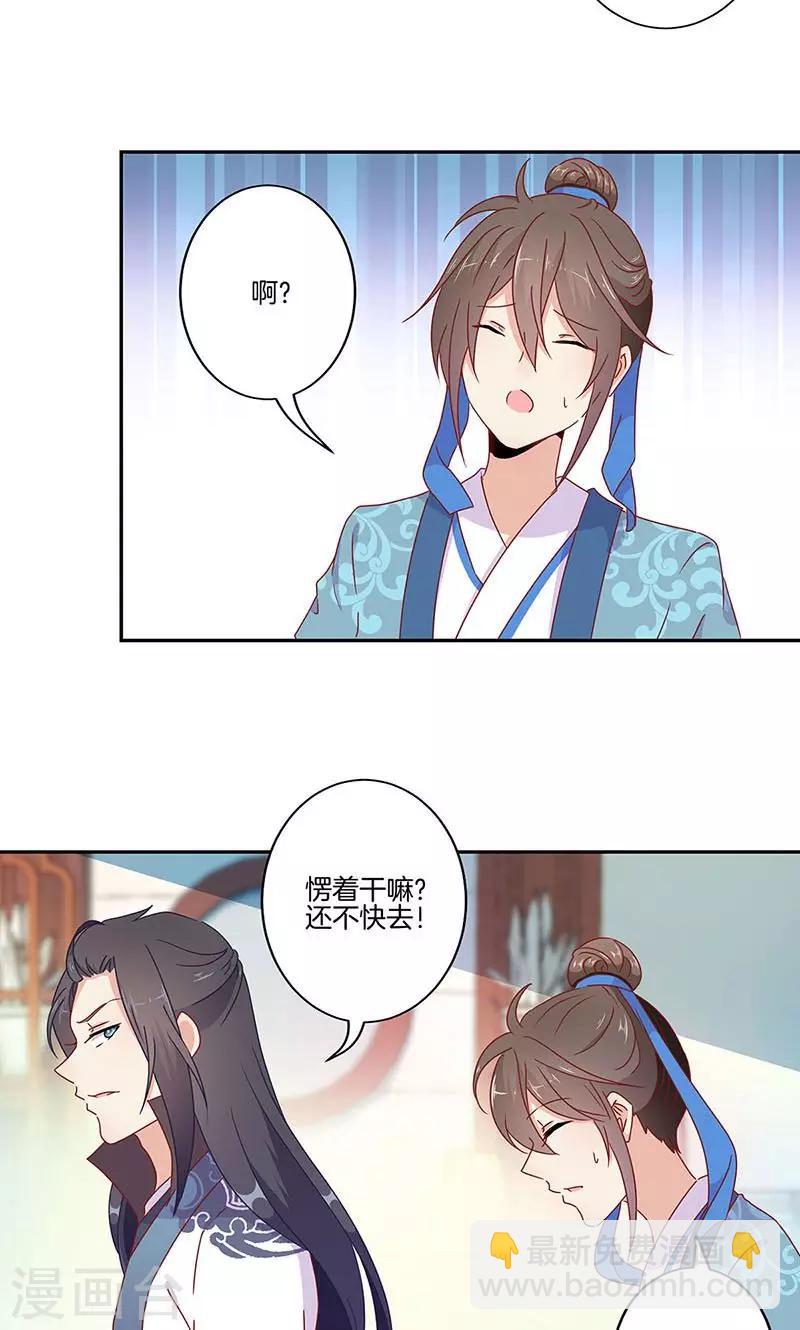 第52话-第53话