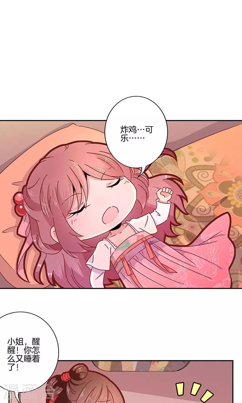 第52话-第53话