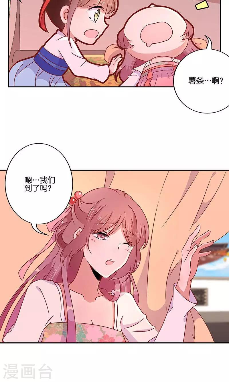 第52话-第53话