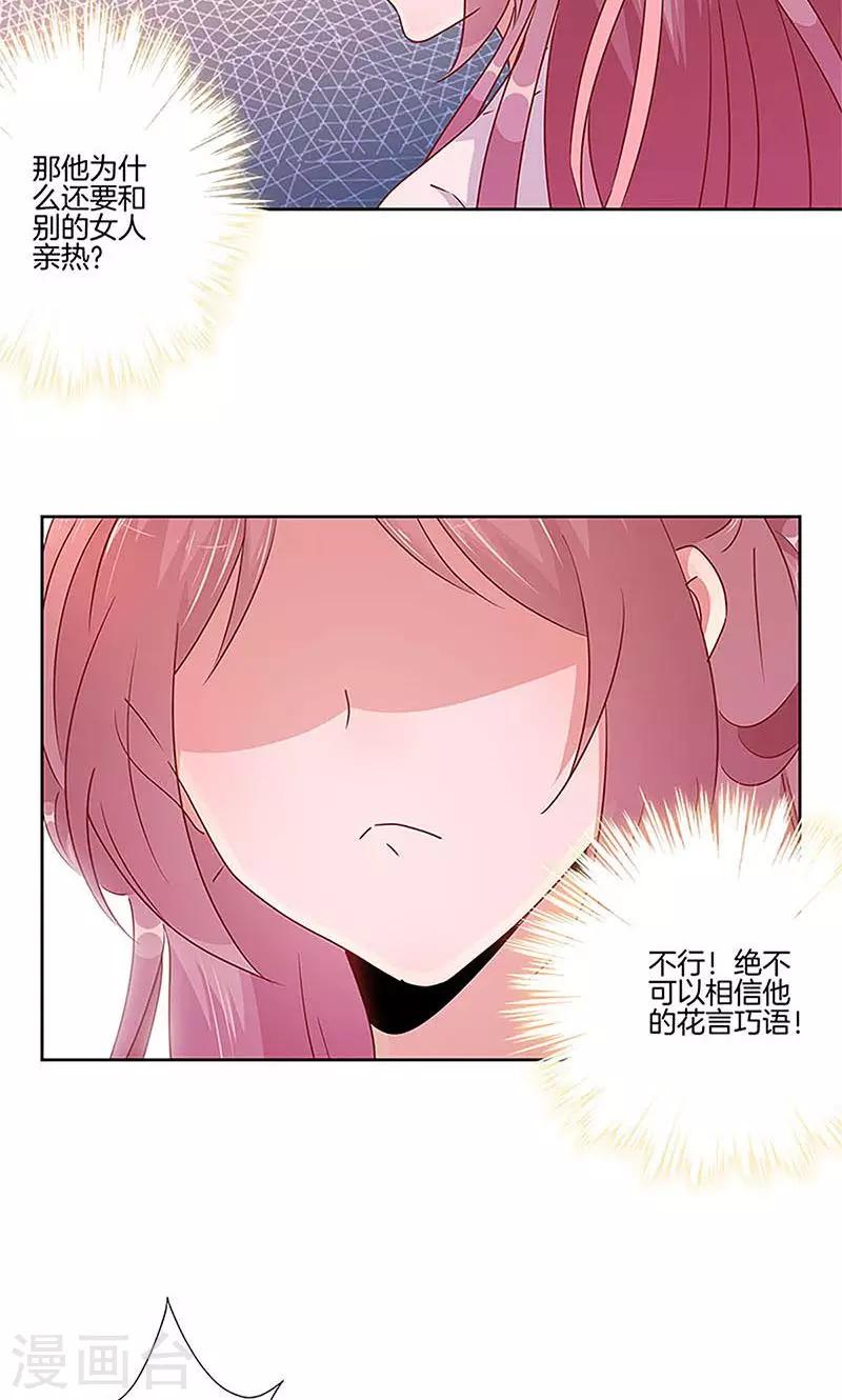 第54话-第55话