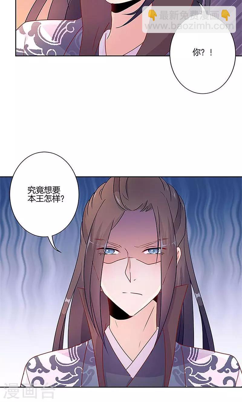 第54话-第55话