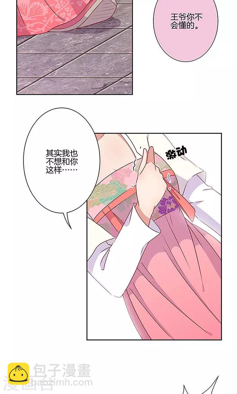 第54话-第55话
