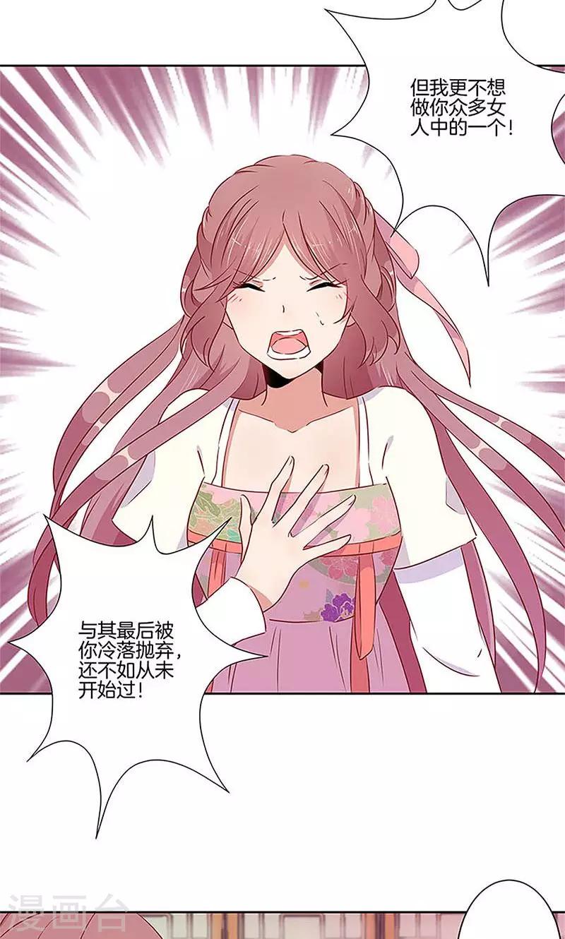 第54话-第55话