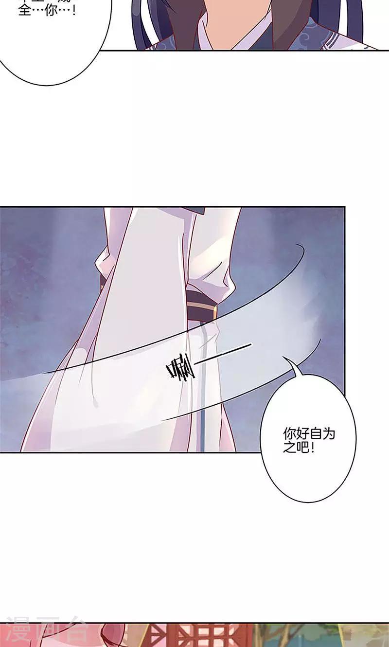 第54话-第55话