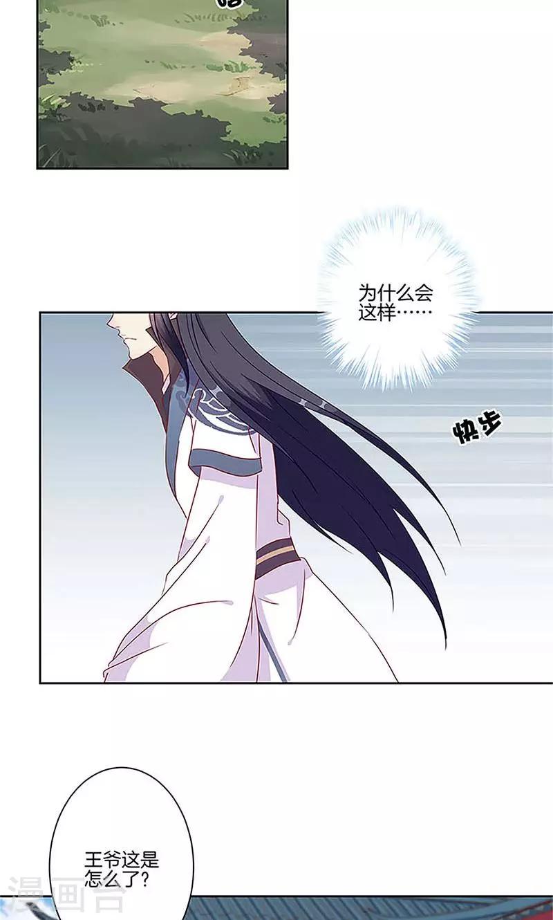 第54话-第55话