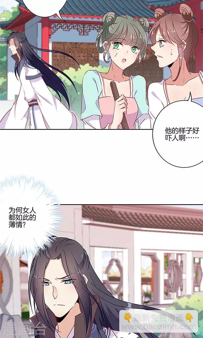 第54话-第55话