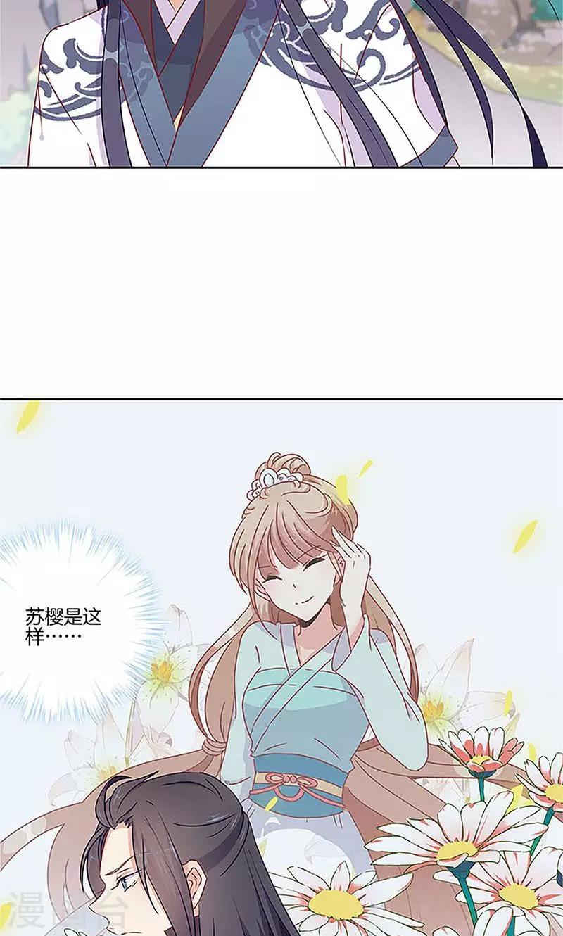 第54话-第55话
