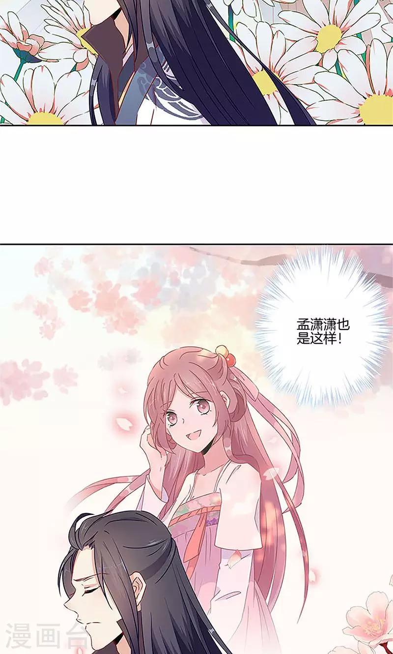 第54话-第55话