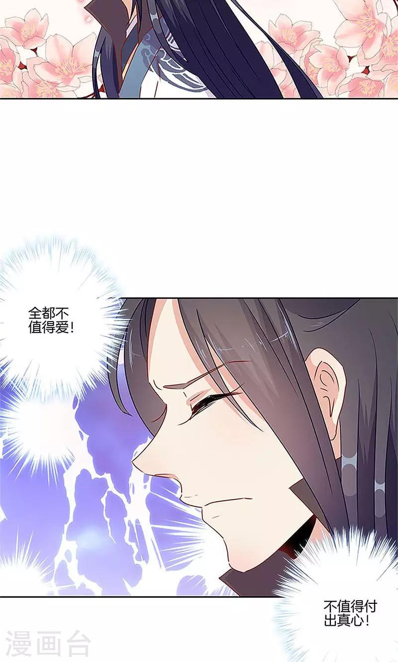 第54话-第55话